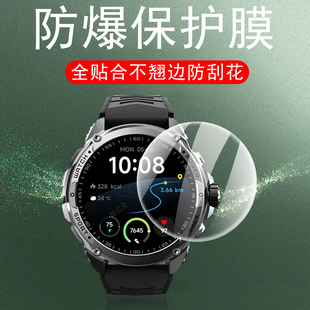 适用联想watch SWAG111智能手表watchgtpro钢化g111贴膜lenovo运动表wacth表膜gt表盘pro屏幕 gtpro保护膜L