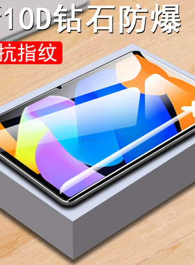 适用联想小新pad2025平板tb335fc钢化膜保护屏幕lenovo112025电脑pad11贴膜蓝光2024联系202511寸25款的屏保