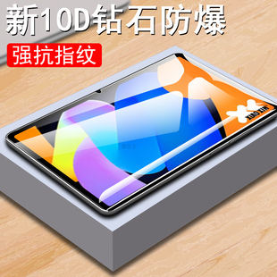 适用联想小新pad2025平板tb335fc钢化膜保护屏幕lenovo112025电脑pad11贴膜蓝光2024联系202511寸25款的屏保