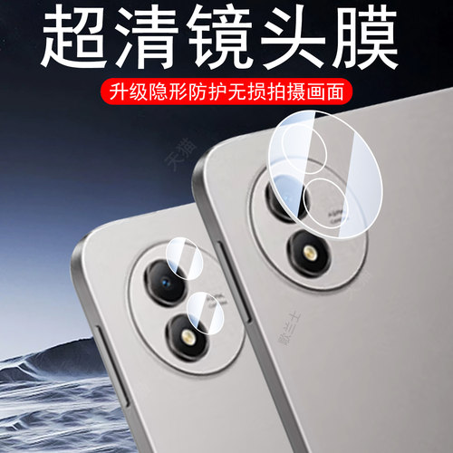 适用iqoopad6pro/ipa2673镜头膜