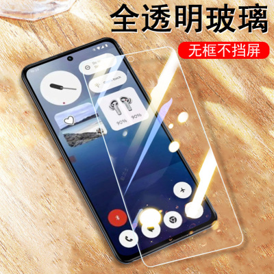 适用nothingphone3/3a/3apro膜
