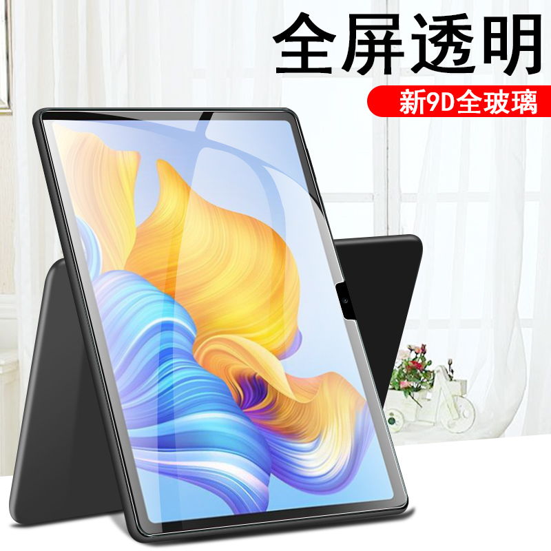 一体全玻璃超清无损画质防爆防刮蓝光护眼