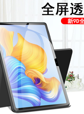联想异能者云a10钢化膜tb-x606f平板tabx616m电脑tbx606n/v/x保护x6c6f屏幕m10fhd plus贴膜fhdplus10.3寸tab