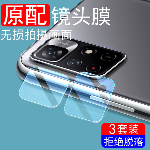 一体全玻璃更防爆 防尘防刮花 超清无损画质