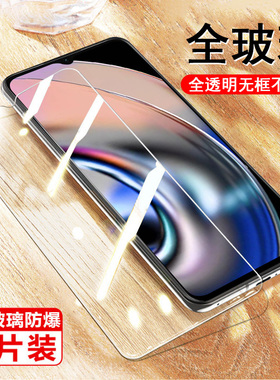 realmev23钢化膜rmx3571屏保oppo手机realme真我v23的reaimev32v屏保oppov刚化opporealmevⅤv235g玻璃relame