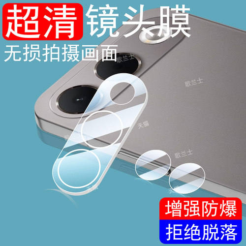 超清无损画质  防爆防刮花