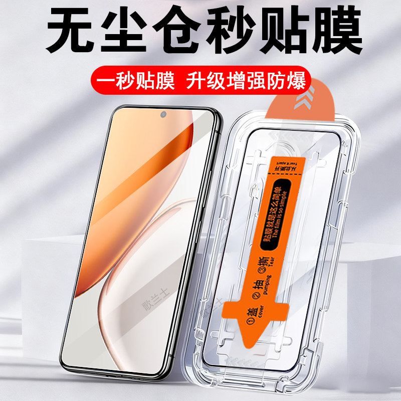 适用华为荣耀x70焕新版钢化膜mtn一an00手机x7o换新板honor保护屏幕壳Ⅹ700叉七零h0n0r新款无尘仓mtnan-anoo