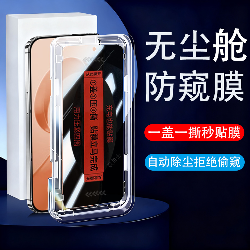 适用小米pocof8pro/f8秒贴防窥膜