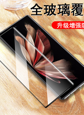适用vivo xfold5外屏vivoxfold2钢化膜vivoxflod+玻璃xflod2手机x折叠屏fold前vivofoldx保护flod十vivofold5