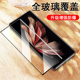 适用vivo xfold5外屏vivoxfold2钢化膜vivoxflod 玻璃xflod2手机x折叠屏fold前vivofoldx保护flod十vivofold5