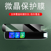 有道词典笔s6pro钢化膜x6pro网易x7翻译笔s6屏幕s7pro保护贴膜x6防爆s7por屏保x6p电子x7pro单词点读笔×适用