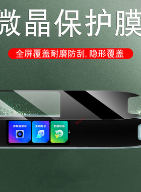 有道词典笔s6pro钢化膜x6pro网易x7翻译笔s6屏幕s7pro保护贴膜x6防爆s7por屏保x6p电子x7pro单词点读笔×适用