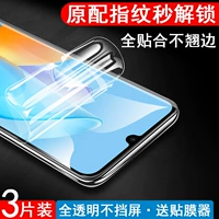 Nzones7pro+гидравлическая мембрана SP300 Мобильный телефон nzone huawei s7pro ten водяная пленка S7PR0 плюс S7POR+5G Китай Мобильная водяная защита SPRO CEMET WATE