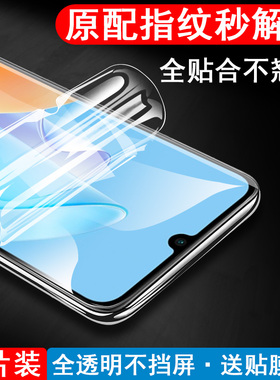 nzones7pro+水凝膜sp300手机nzone华为s7pro十水膜s7pr0加s7por+5g中国移动水滴保护软膜spro水泥水疑抗蓝光