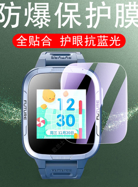 适用360儿童手表9xsp钢化膜9xs电话360w323c手表膜36o323p保护贴膜智能运动表配件屏幕贴屏保模3609xs护眼屏
