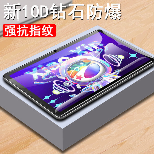 适用小新pad2022钢化膜tb128fu