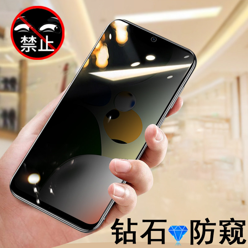 红米note12pro极速版防窥隐私膜