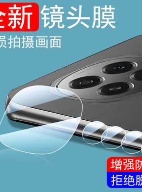 适用opa6pro5g镜头膜oppoa5活力版oppo手机a5后置摄像头壳oppa55g相机保护盖op65g后视镜贴0pp0a6pr0分体a6盖