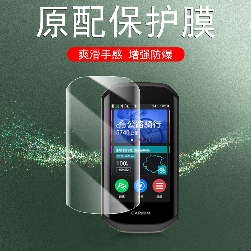 一体全玻璃 防爆防刮花