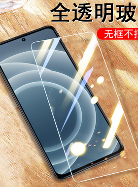 适用真我neo7turbo钢化膜rmx5062realmeneo7turb手机realme屏幕noe7trubo保护opponeo壳ne07oppo蓝光oppormx