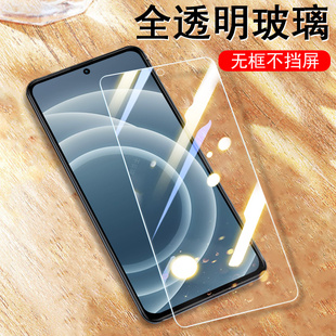 适用真我neo7turbo钢化膜rmx5062realmeneo7turb手机realme屏幕noe7trubo保护opponeo壳ne07oppo蓝光oppormx