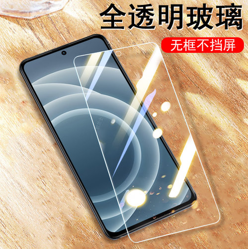 一体全玻璃 超清大视窗 防爆防刮 蓝光护眼