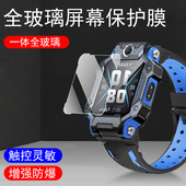 儿童7s贴膜配件屏保表膜新款 适用小天才z7s钢化膜z7电话手表膜z7a巅峰版 z七a表zs蓝光模保护膜a屏幕27s在7z