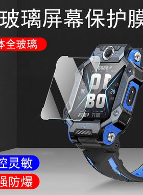 适用小天才z7s钢化膜z7电话手表膜z7a巅峰版z七a表zs蓝光模保护膜a屏幕27s在7z的儿童7s贴膜配件屏保表膜新款