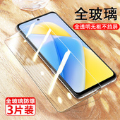 bd00 适用华为hi nova9se钢化膜fio hinova12es手机nove12e壳nava9s智选f1o一bdoo手fi0屏幕hlnova9n0va21no