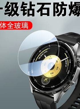 适用华为gt6pro钢化膜gt6手表watchgt641mm保护g6贴膜watch646表膜gtr6p的运动表jt荣耀tg5por配件t6pr0屏幕