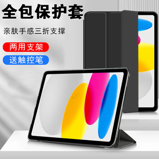 适用ipada16保护套ipad11苹果a3354平板2025新款a16全包壳a162025皮套lpad翻盖ip电脑ipd支架pad25款a1611寸
