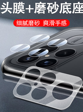 适用小米pocof8ultra镜头底座膜poco手机f8pro后摄像头背面贴保护f8背一体镂空分体盖后面背膜贴膜背贴后背模
