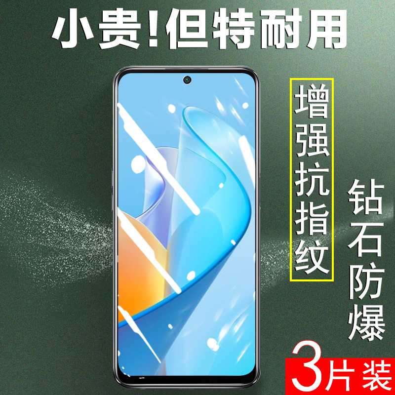 华为nzones7pro钢化膜sp200智选nzone屏保s7pro手机贴膜pr0玻璃模s7p+中国移动s7por5g刚化s7全屏pro+十蓝光