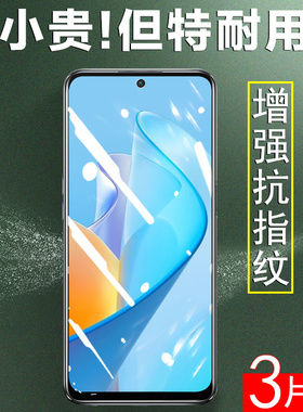 华为nzones7pro钢化膜sp200智选nzone屏保s7pro手机贴膜pr0玻璃模s7p+中国移动s7por5g刚化s7全屏pro+十蓝光