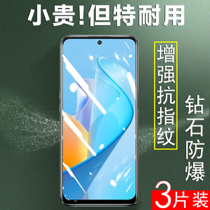 华为nzones7pro钢化膜sp200智选nzone屏保s7pro手机贴膜pr0玻璃模s7p+中国移动s7por5g刚化s7全屏pro+十蓝光