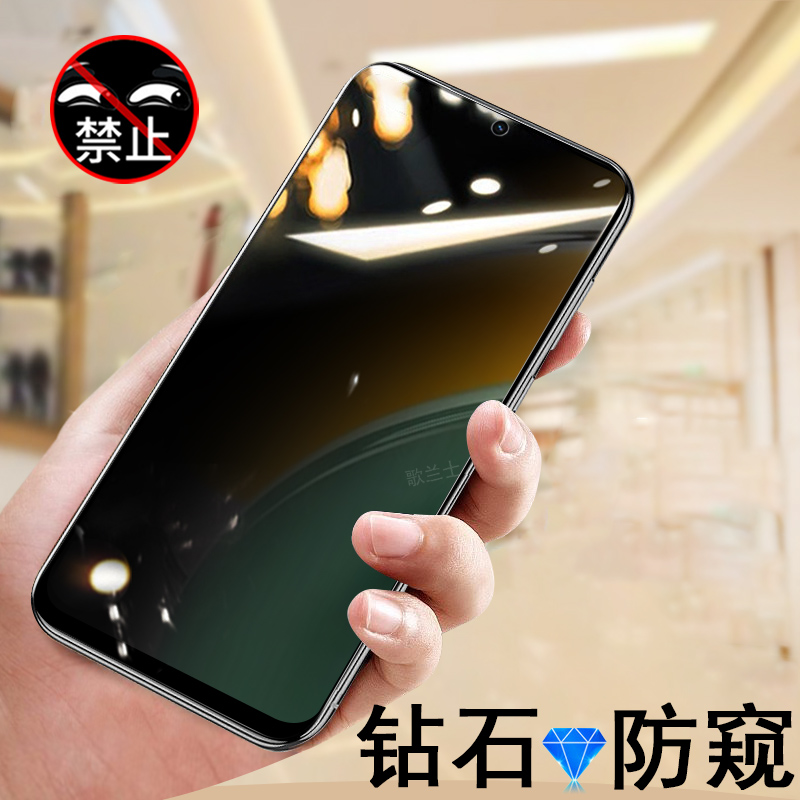 适用中兴远航60plus防窥膜7553n保护贴zte手机防偷窥钢化屏幕pius六十贴膜屏保贴全屏刚化屏模防爆puls隐私