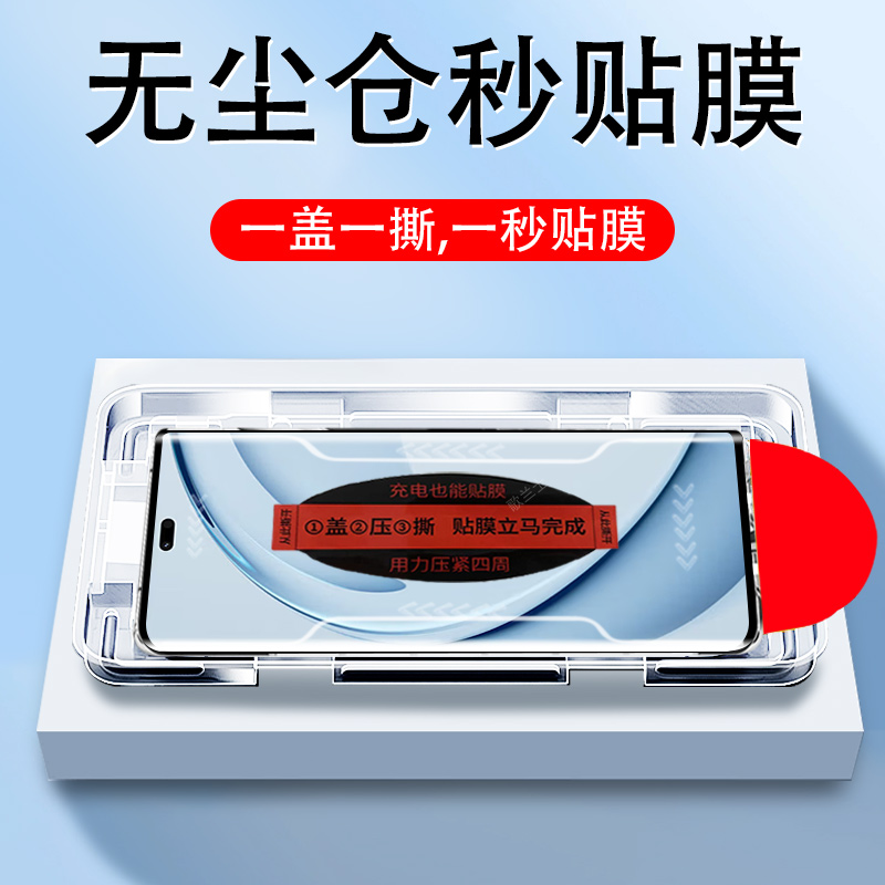 适用畅享70x活力版bre-al00b钢膜