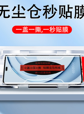 适用畅享70x尊享款活力版bre-al00b无尘仓钢化膜华为手机壳荣耀保护breal00b一aloob曲面新款屏幕al80a尊亨板