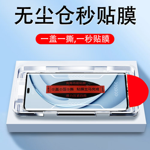 畅享70x尊享活力版bre-al00b钢膜