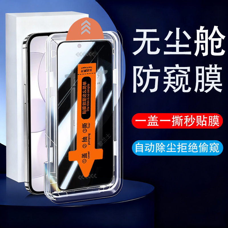 适用iphonr17e苹果17e防窥膜iphone钢化i17e屏幕ip手机壳iphonee防偷窥隐私套的防盗屏phone玻璃无尘仓的屏保