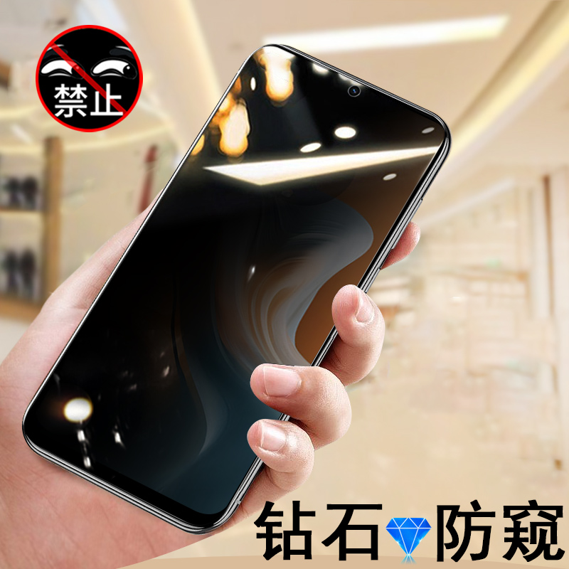 摩托罗拉g34防窥g24防窥膜g04贴膜g04motog34防偷窥moto24钢化膜motorola34摩托go4手机放隐私屏保护屏幕萤幕