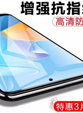 适用360奇少年q60/q50/q30/q20/m50钢化膜学生学习手机贴膜全屏360osq60青少年os屏幕保护壳防爆玻璃贴护眼模