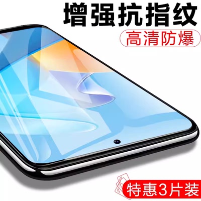 适用360奇少年q60/q50/q30/m50膜