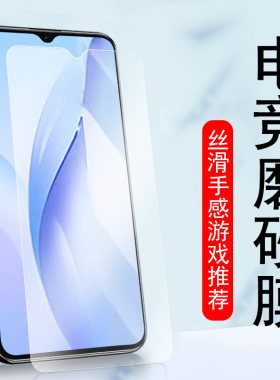 适用中兴小鲜50/7543n畅行50磨砂