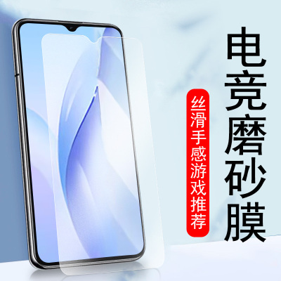 中兴小鲜50/zte7543n磨砂钢化膜