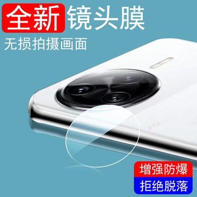 适用小米pocof7ultra/f7pro镜膜