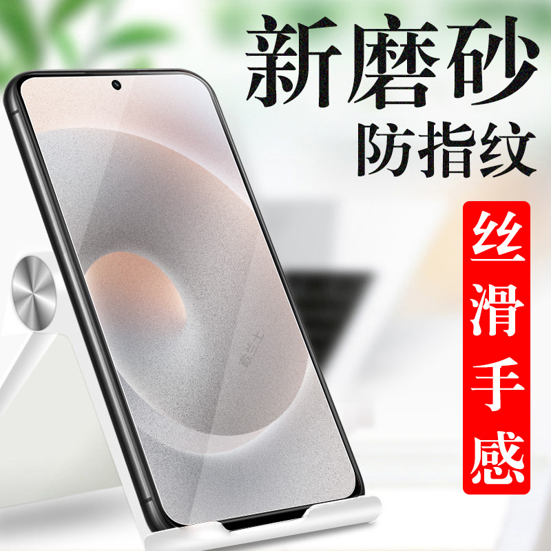 适用小米15tpro/14tpro15t/14t膜