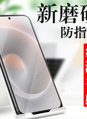 适用小米15tpro磨砂14tpro钢化膜14t手机膜15t pro蓝光t14保护贴屏保xiaomi贴膜tpor玻璃14t pro屏幕t15tpr0
