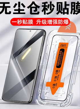 适用小米pocox8promax钢化膜poco x8pro max手机屏幕贴膜x8保护贴pr0mxa蓝光萤幕屏xiaomi屏膜screen高清屏保