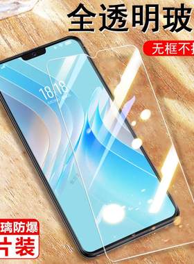 新享荣耀p80pro+钢化膜x16pro保护cm202108-18新想honor华为p8opro十手机p80p心享pr0加por屏幕p80系列蓝光屏